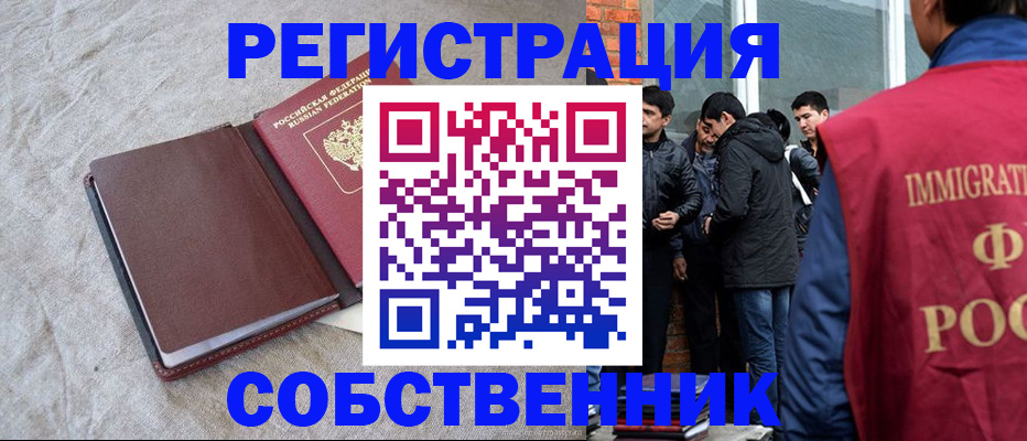регистрация для школы в Луге